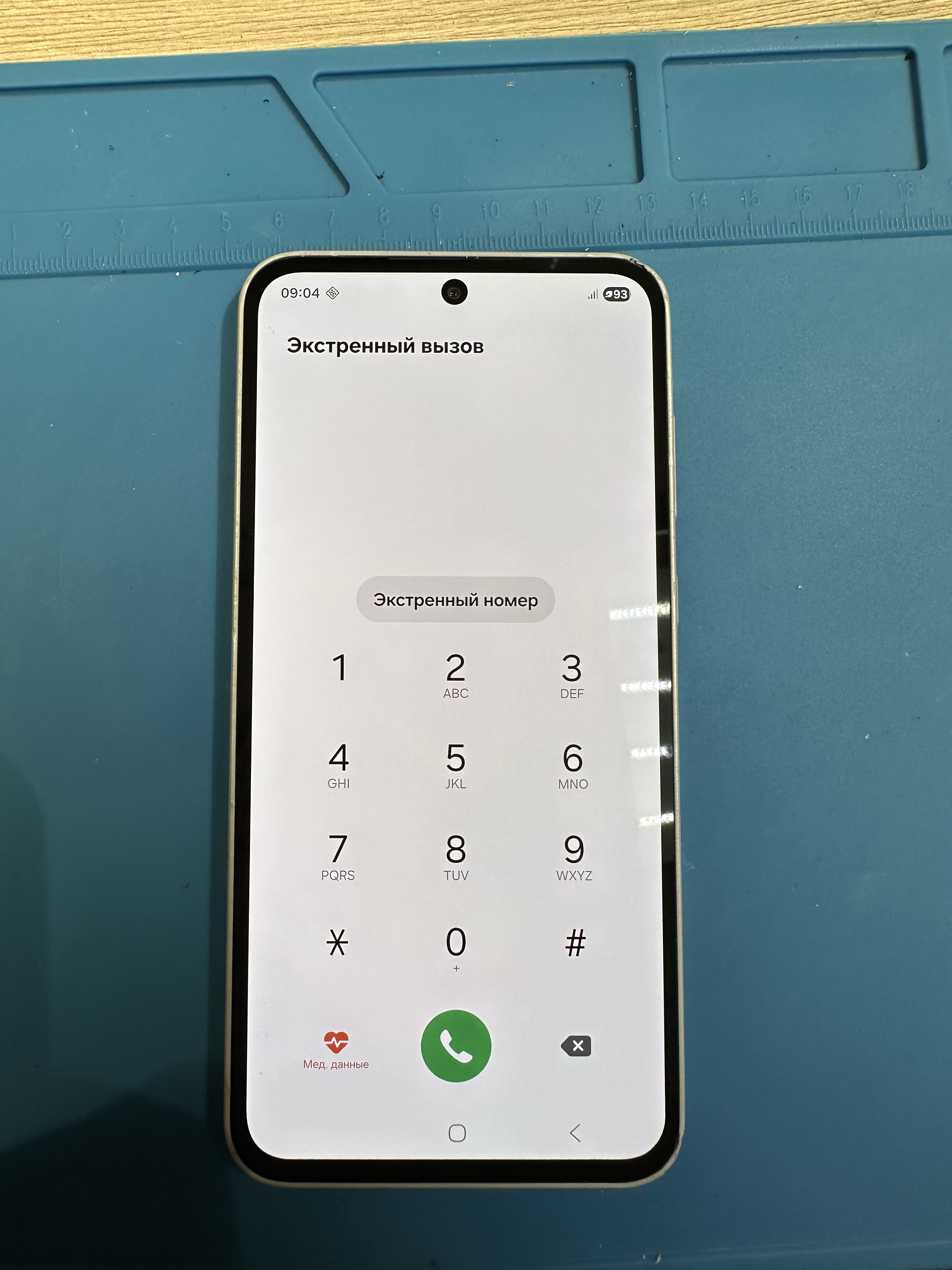 Samsung A15